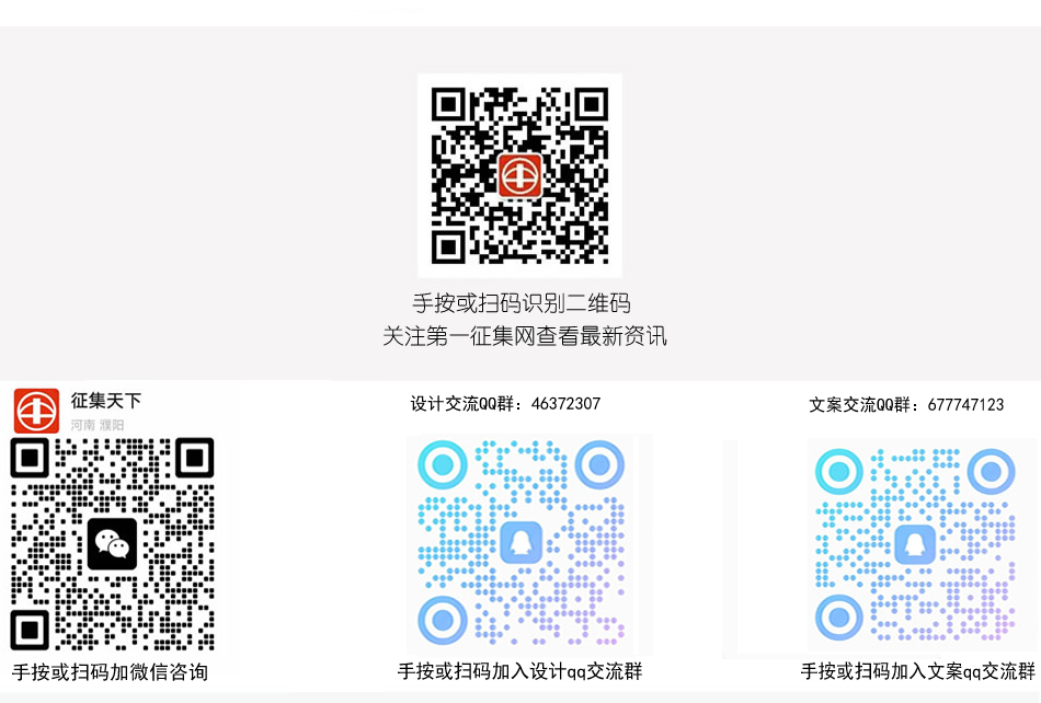 永春乡村文化广场统一“logo”标识公布（logo释义）